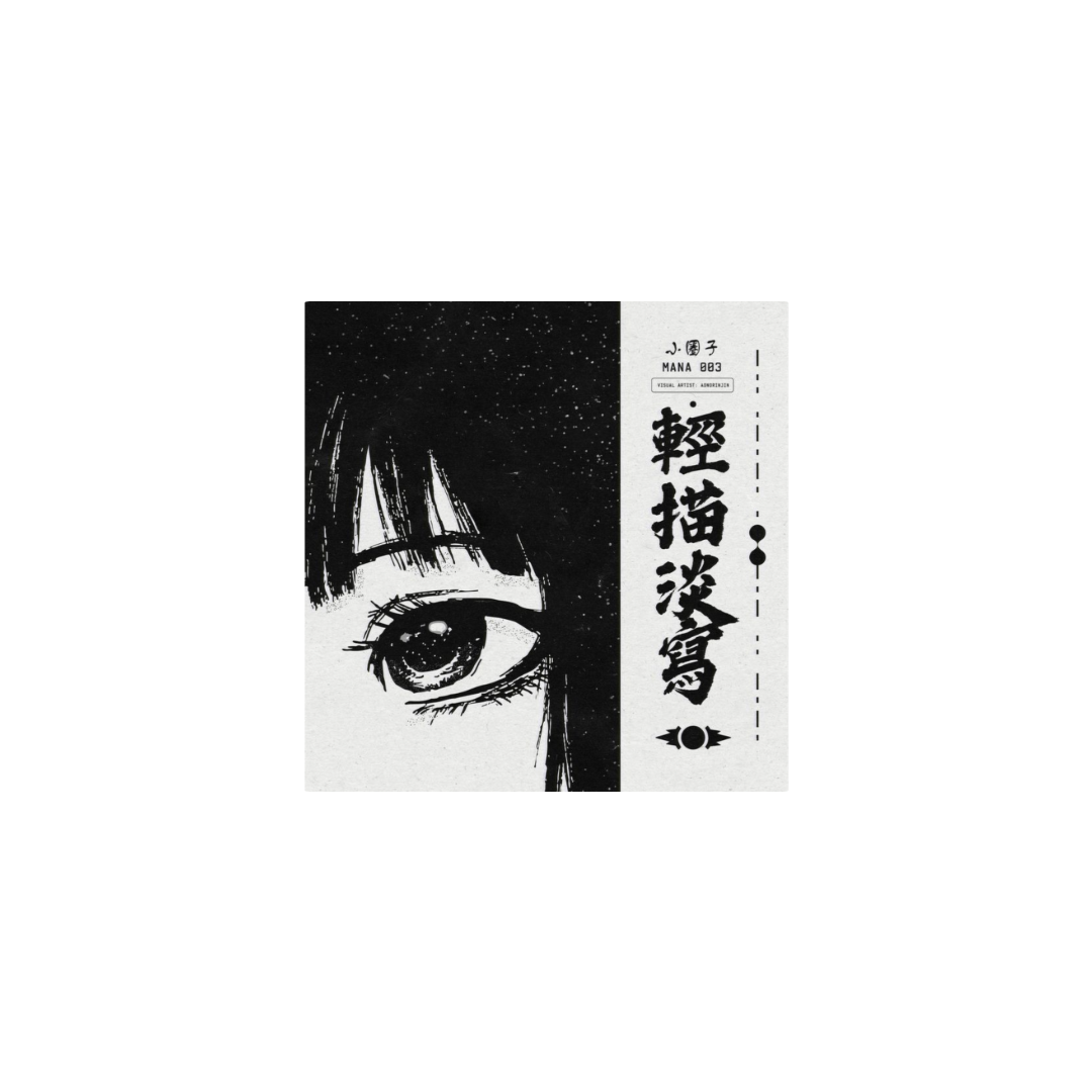 Mana 003