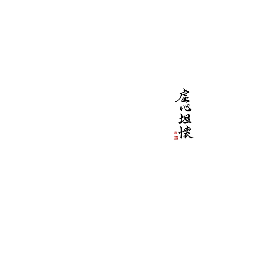 Mockup Mousepad LETRAS CHINAS 47X37 47x37 PRO | PERSONALIZADO