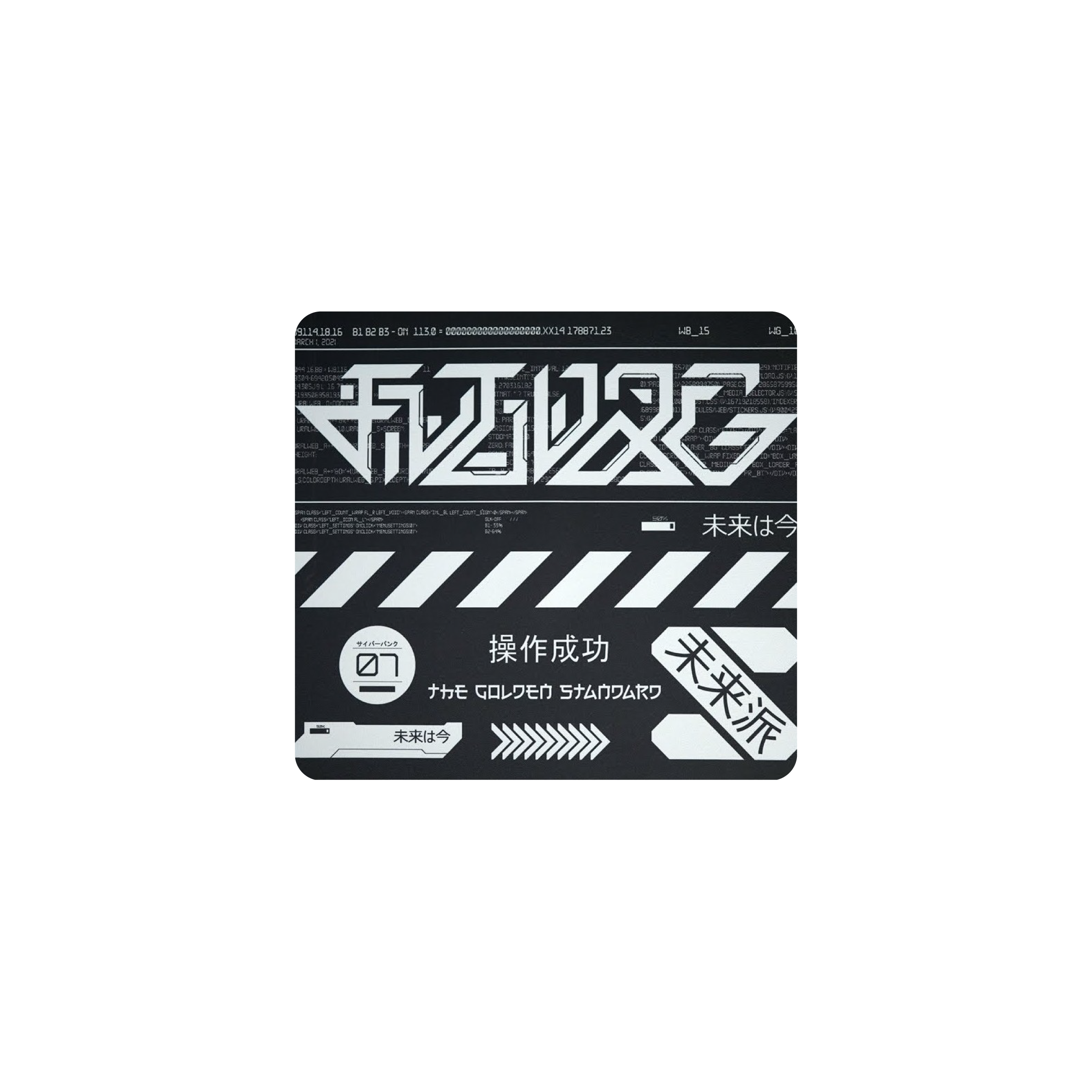 Mousepad Hystar Mirai 37x35 Classic | PERSONALIZADO