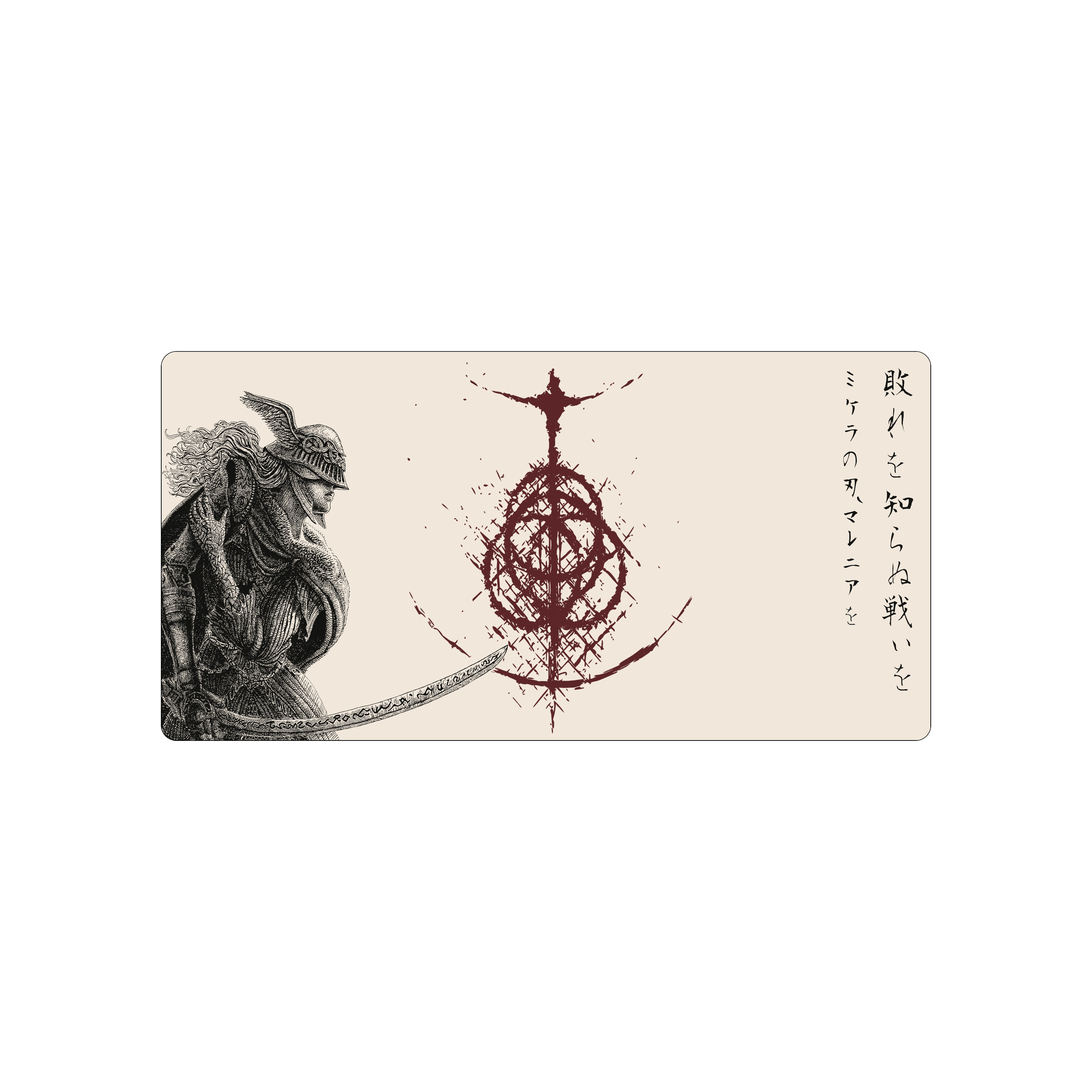 Malenia Blade of Miquella 2 66x33 Classic | PERSONALIZADO