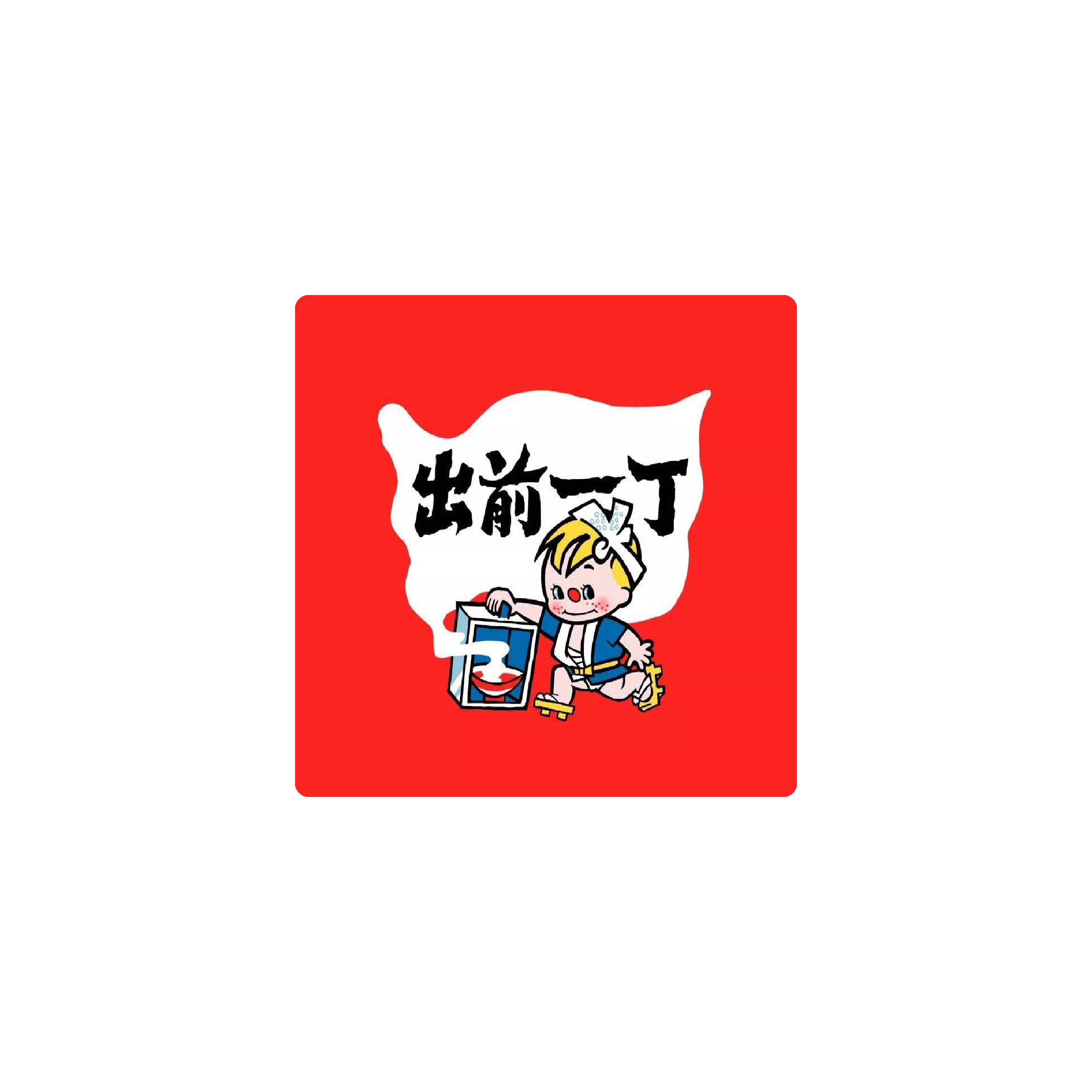 Mousepad Nissin Noodle Boy 30x30 PRO | PERSONALIZADO