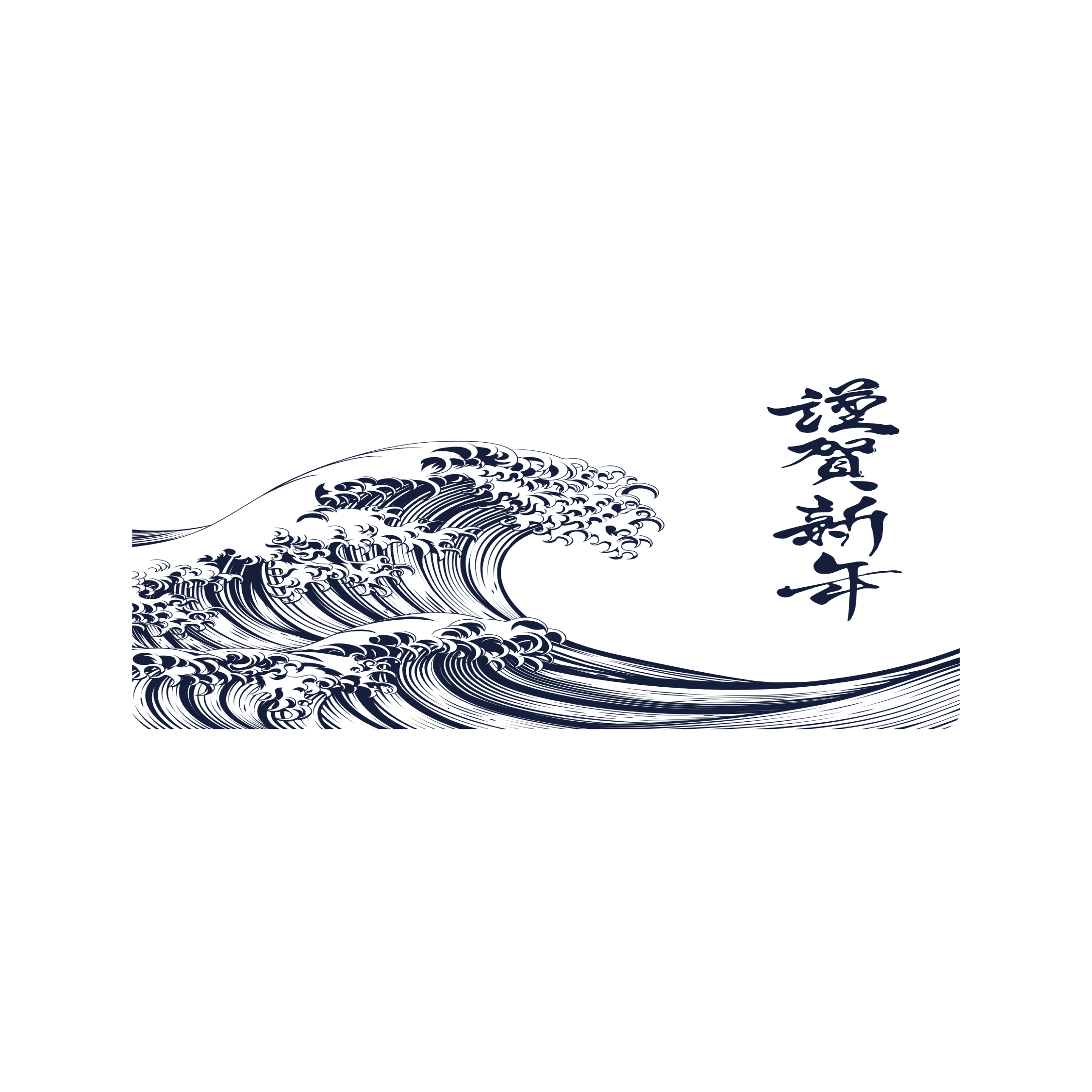 Mousepad Olas de mar chino 78x34 Classic | PERSONALIZADO