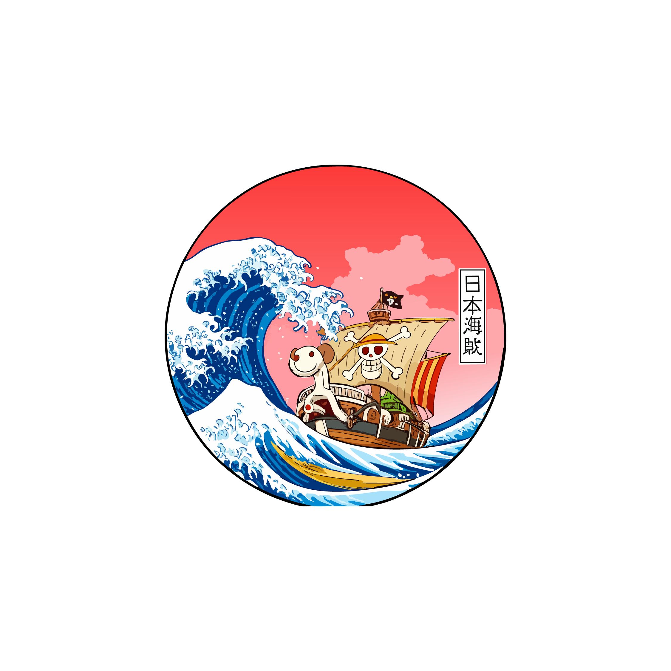 One Piece Merry Barco 25x25 | MgM FORMS