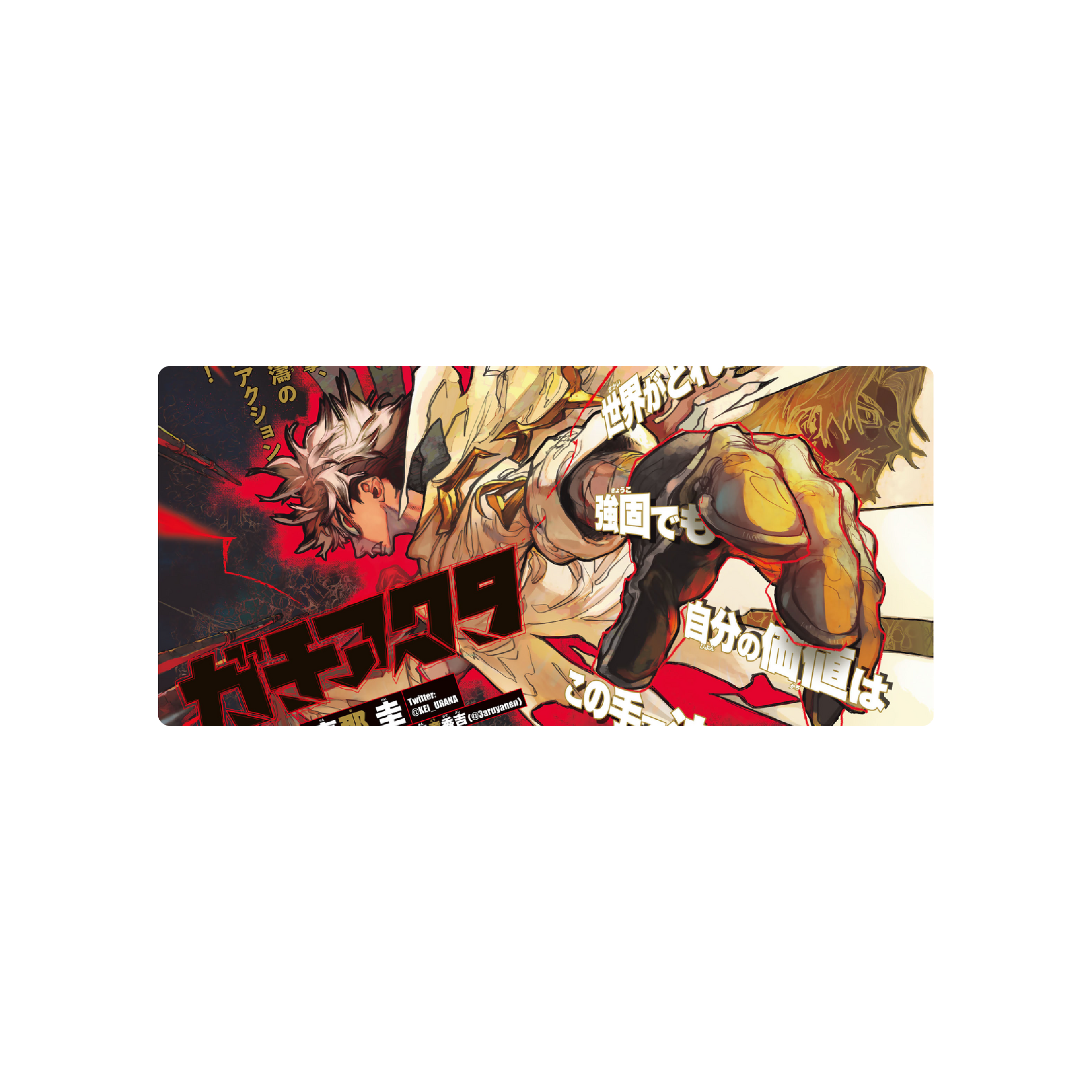 Mousepad rudo 55x25 Classic | PERSONALIZADO
